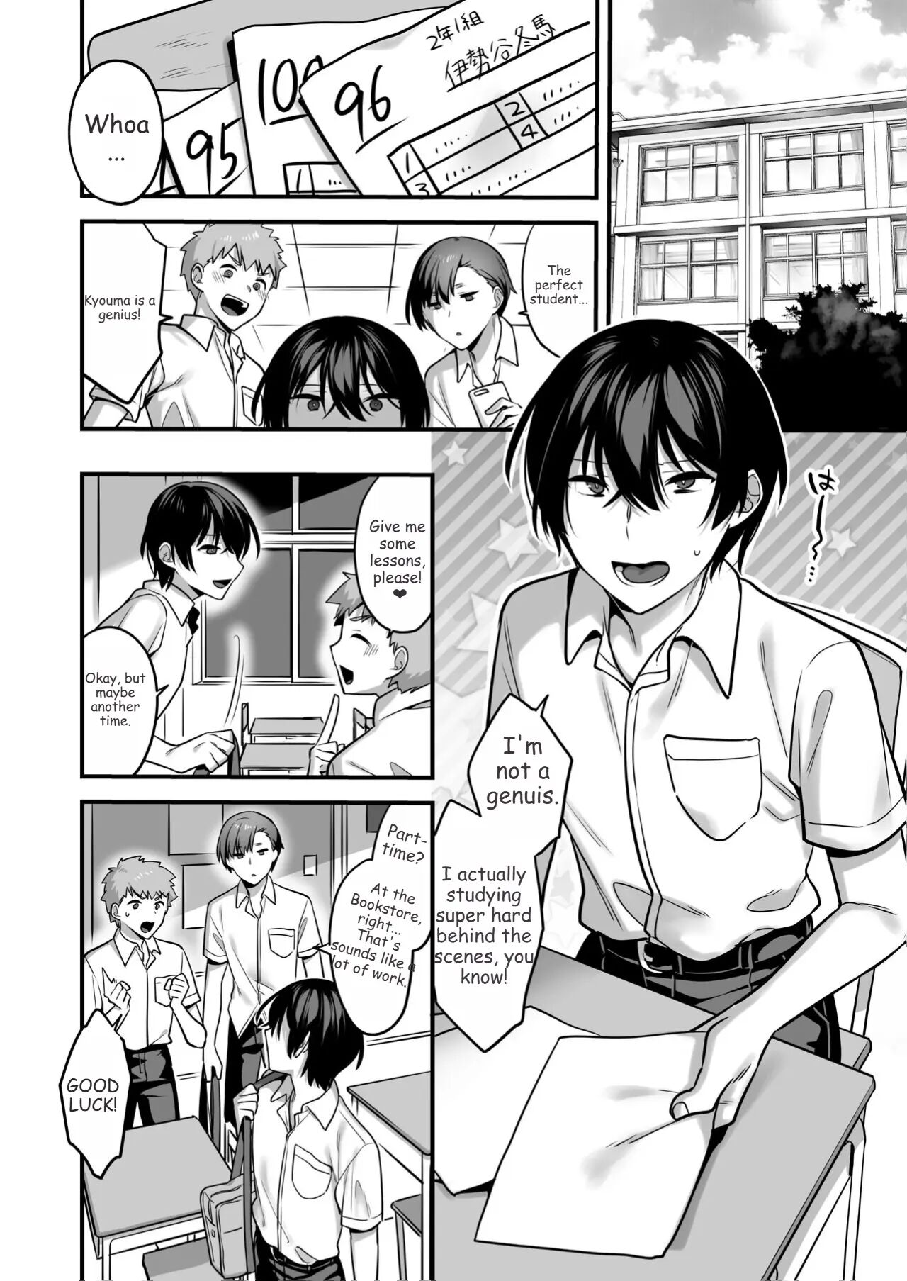 I Also Want To Be Messed Up ~honor Student Masochist Desire~ [yaoi] Chapter 1000 Page 4